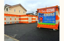 オレンジコンテナ浜松上島